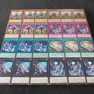 エクソシスター デッキ」の激安通販 | magi
