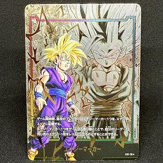 孫悟飯 パラレル」の激安通販 | magi