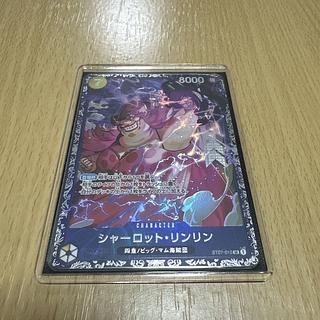 リンリン フラッグシップ」の激安通販 | magi