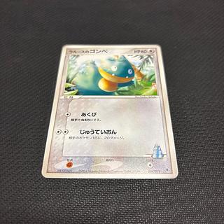 ゴンベ」の激安通販 | magi