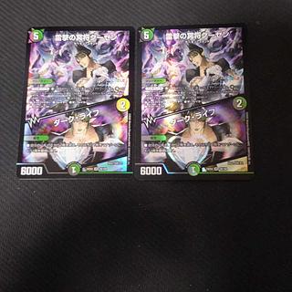 デュエル・マスターズのカード販売・通販 | magi