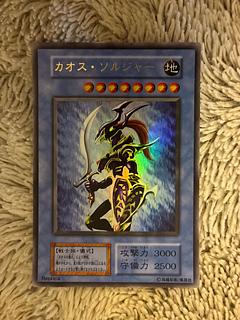 カオスソルジャー 初期 ウルトラ」の激安通販 | magi