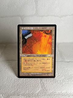 裏切り者の都 日本語版 4枚セット 裏切り者の都 日本語版4枚セット