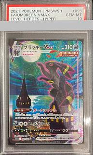 ブラッキーV SA」の激安通販 | magi