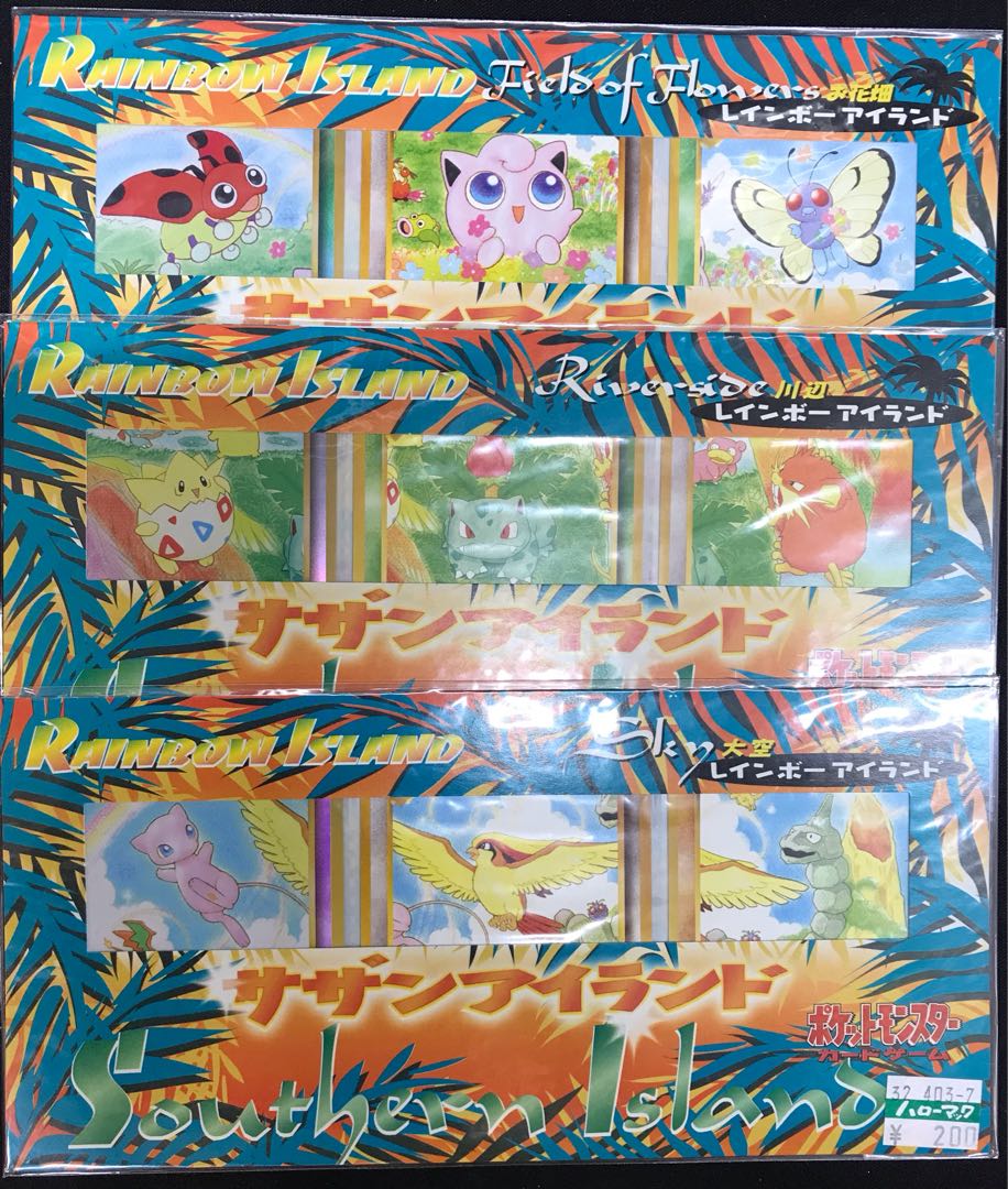 ☆91 ポケモンカードゲーム ホロンの研究塔 ハーフデッキ1/2 炎EX 未