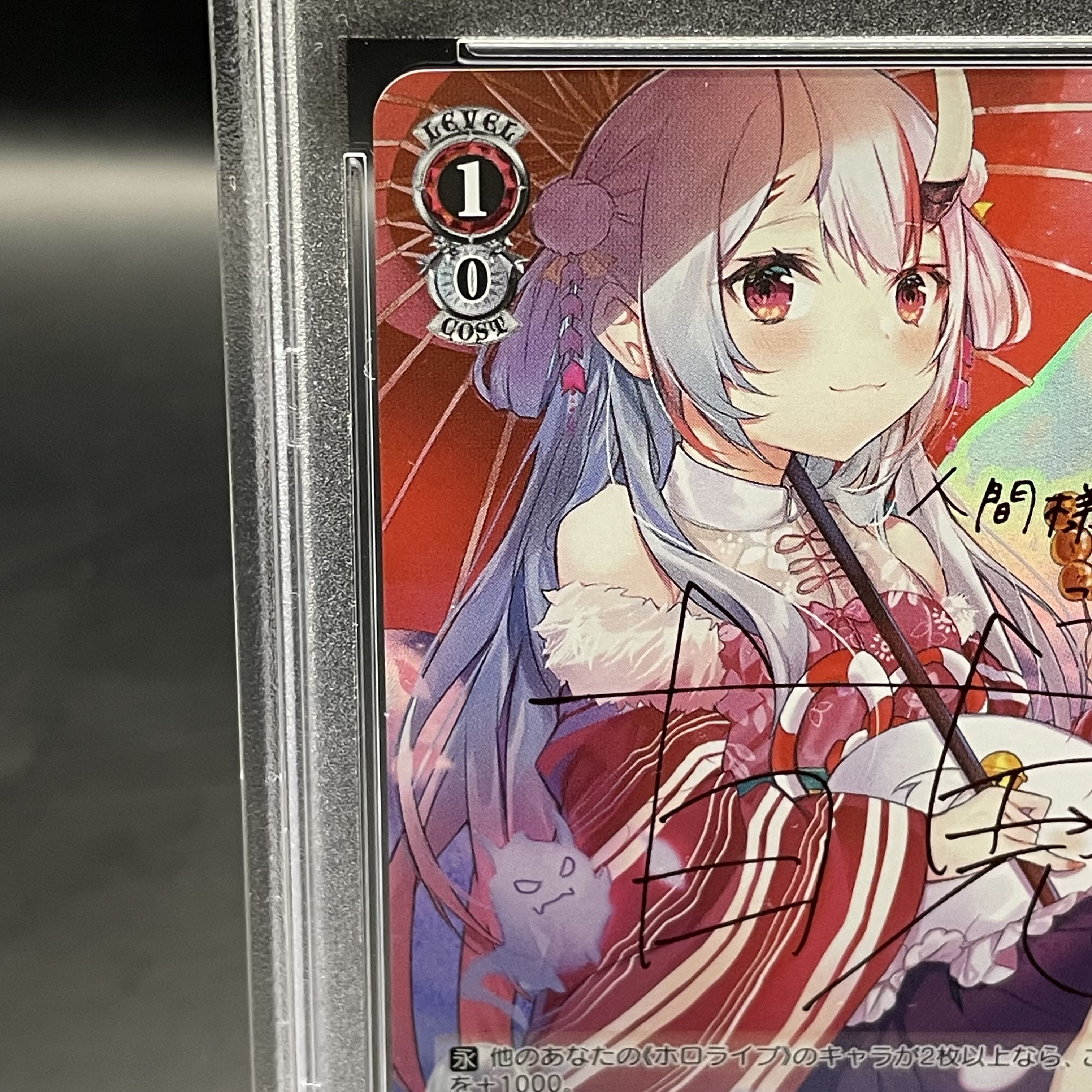 PSA10】あやめのひととせ 百鬼あやめ(サイン入り) SP HOL/W91-T041SP 1
