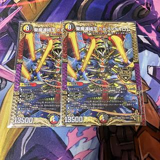 聖魔連結王 ドルファディロム」の激安通販 | magi