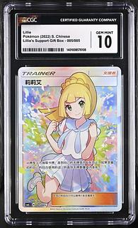 cgc10」の激安通販 | magi