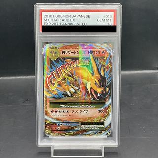 リザードンex rr」の激安通販 | magi