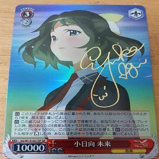 ヴァイスシュヴァルツ」の激安通販 | magi
