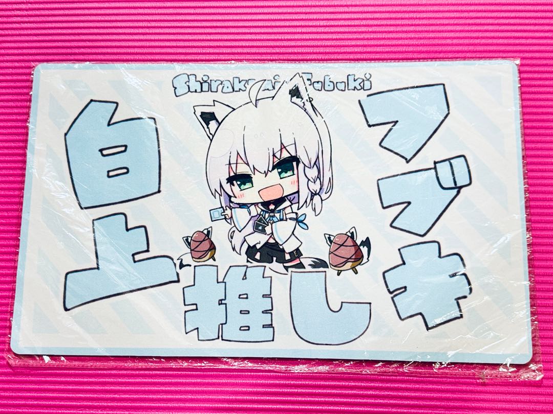 ホロライブ 白上フブキ 推し SD サンパン プレイマットの通販 しゃか