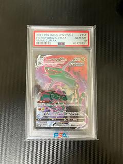 psa10 レックウザ ステッカー pop1
