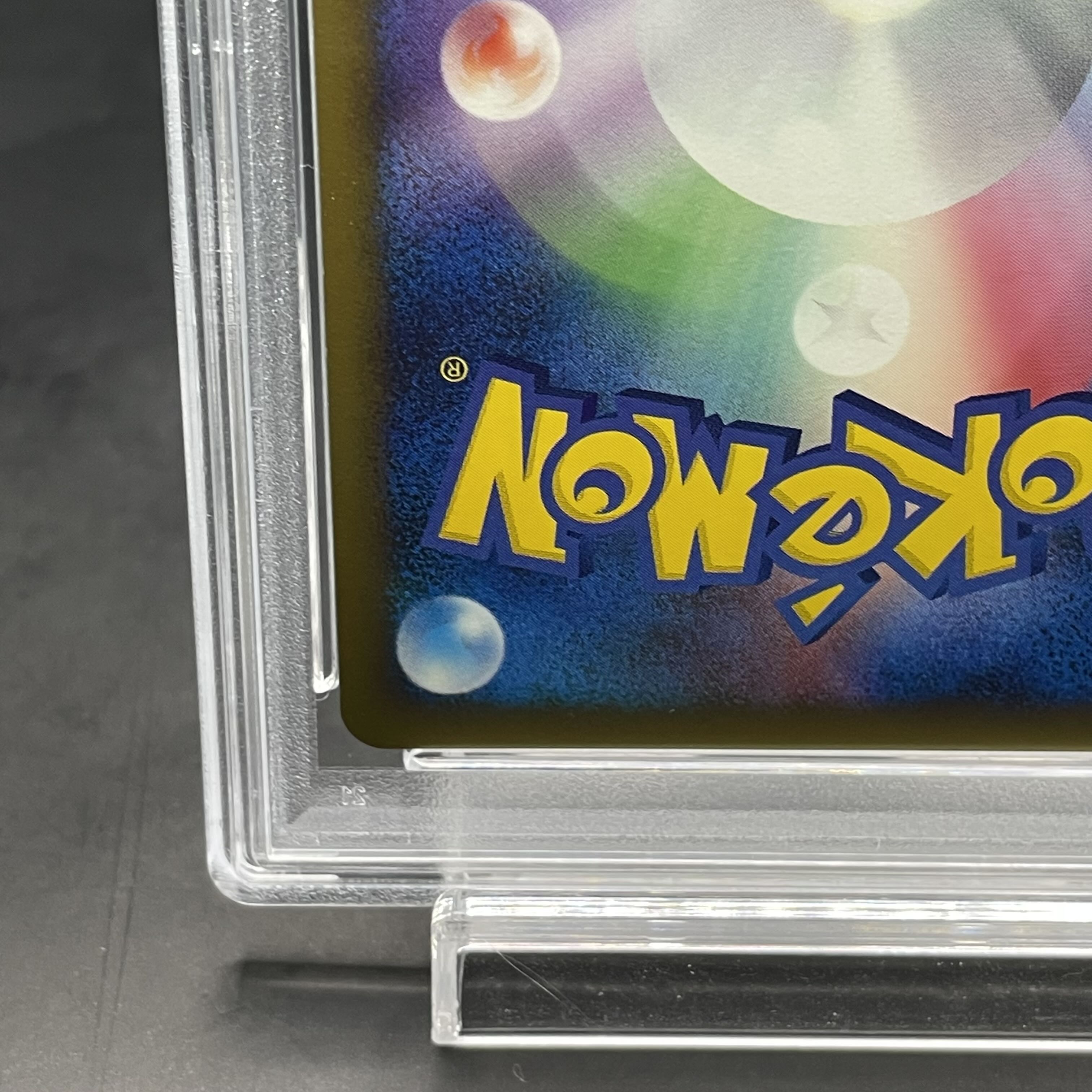 PSA10 勝利のメダル(金2007/ピカチュウ)【P】{-} [その他] 1枚 (Used