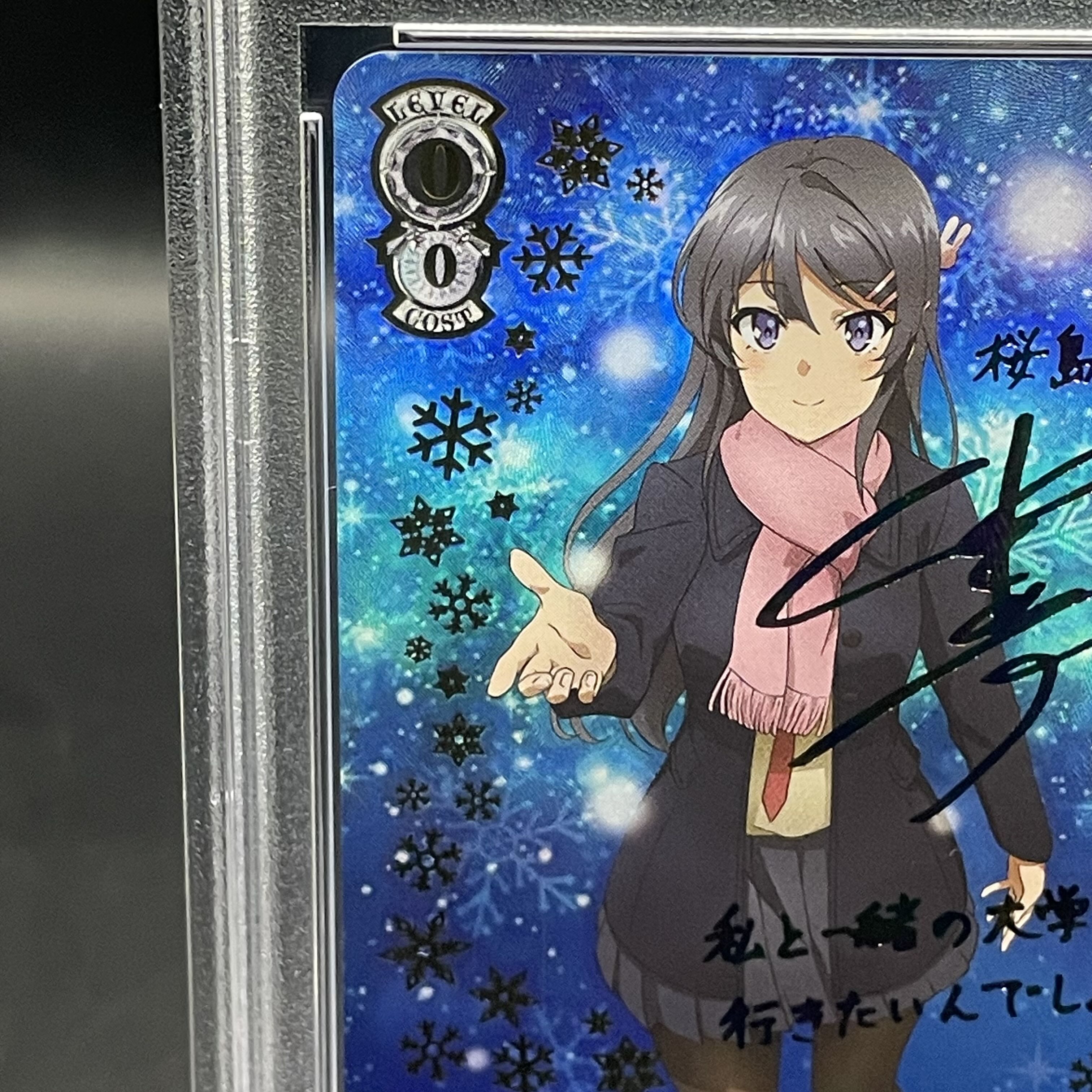 BGS10 ブラックラベル 桜島麻衣 君と過ごした一年間 ABR ヴァイス