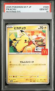 ピカチュウ AR」の激安通販 | magi