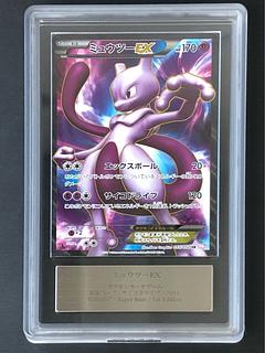 ミュウツーEX SR 055/052」の激安通販 | magi