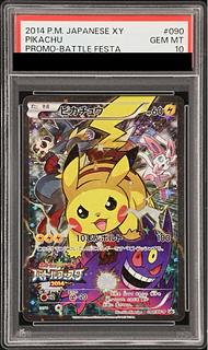 psa10 ピカチュウ」の激安通販 | magi
