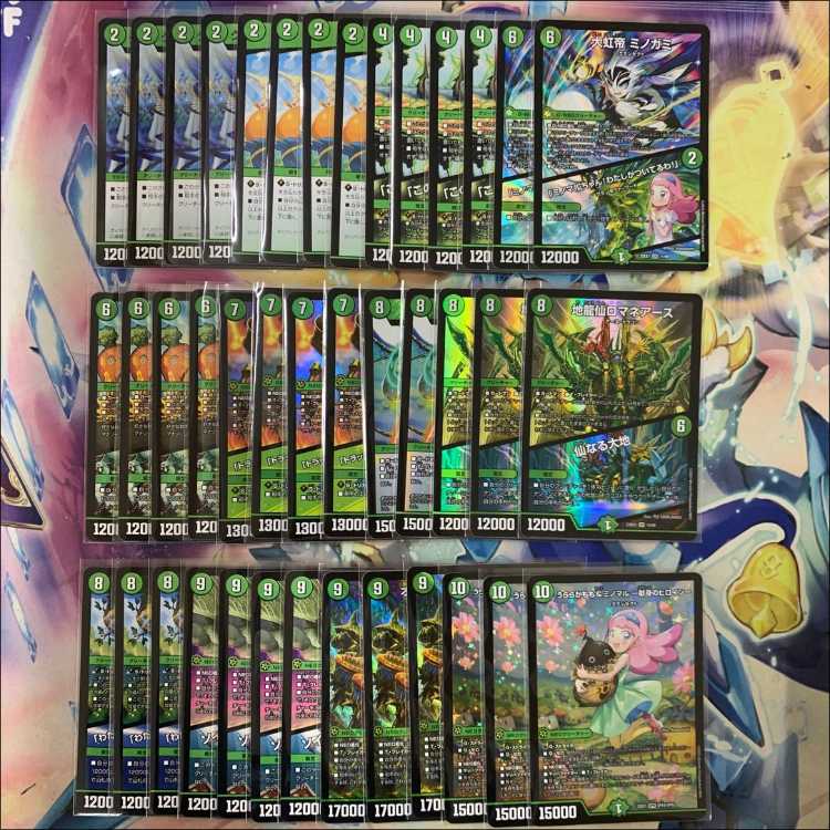 緑単キャベッジ 調整パーツあり うららかもも デンジャデオン ギャイア