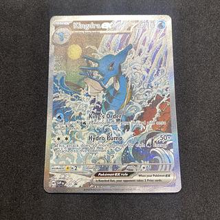 ポケモンカード海外版のカード販売・通販 | magi