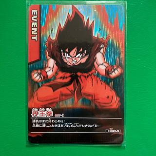 ドラゴンボール カード」の激安通販 | magi