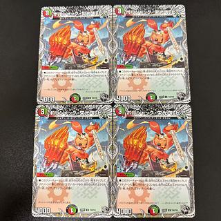 ボルシャック・栄光・ルピア 金」の激安通販 | magi