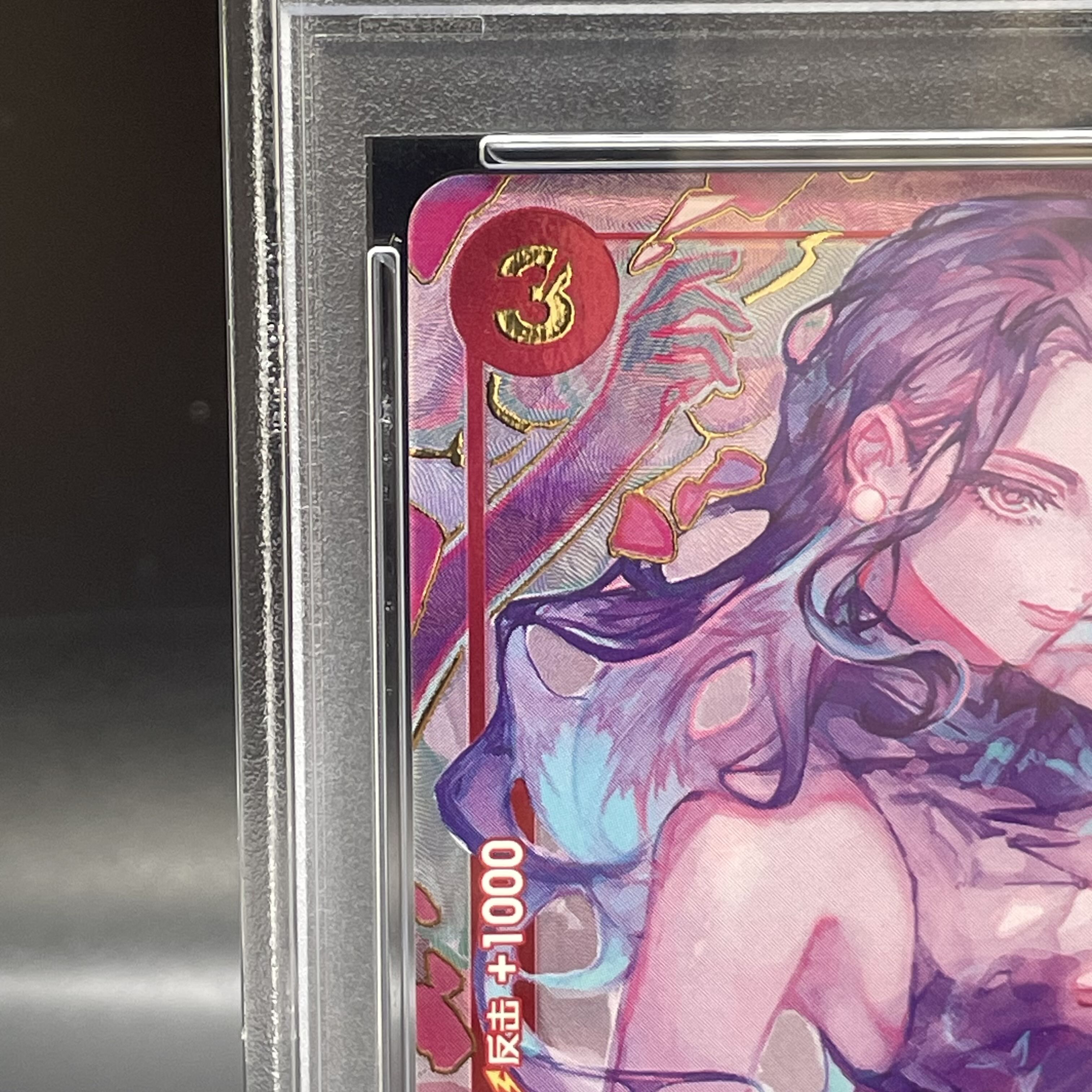PSA10] Chinese Version 1st ANNIVERSARY SET Nico Robin R OP01-017 1