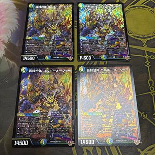 ゴルギーオー」の激安通販 | magi