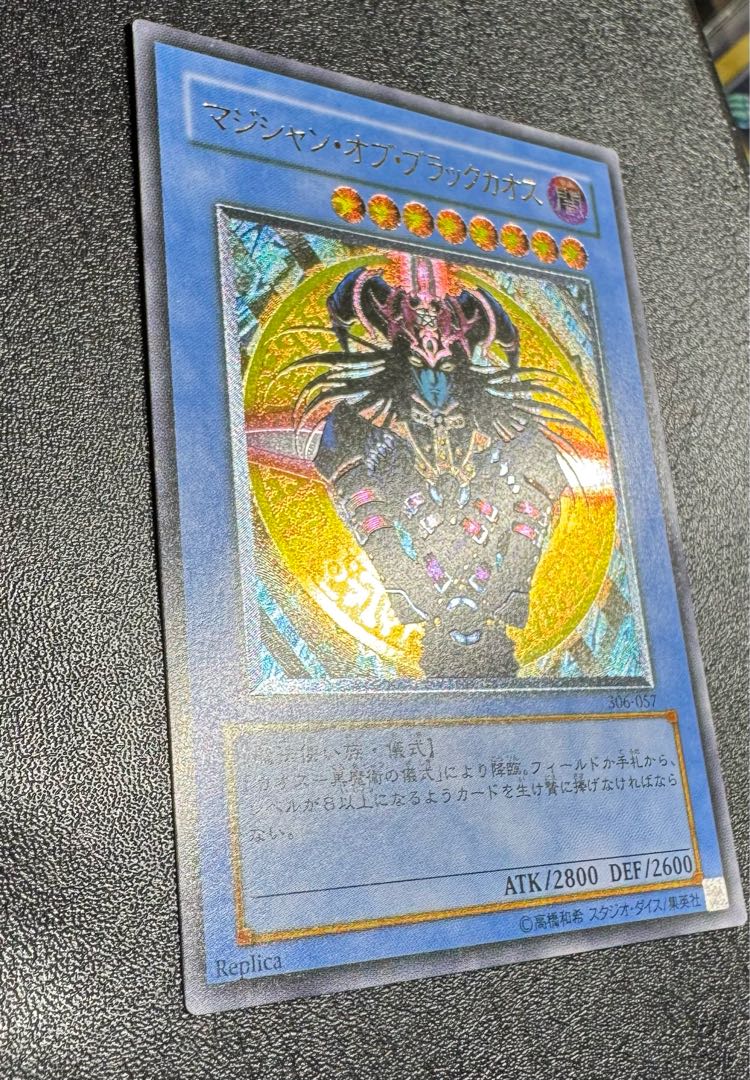 遊戯王ゴールドメタルプレート付キャラファイングラフ マジシャンオブ