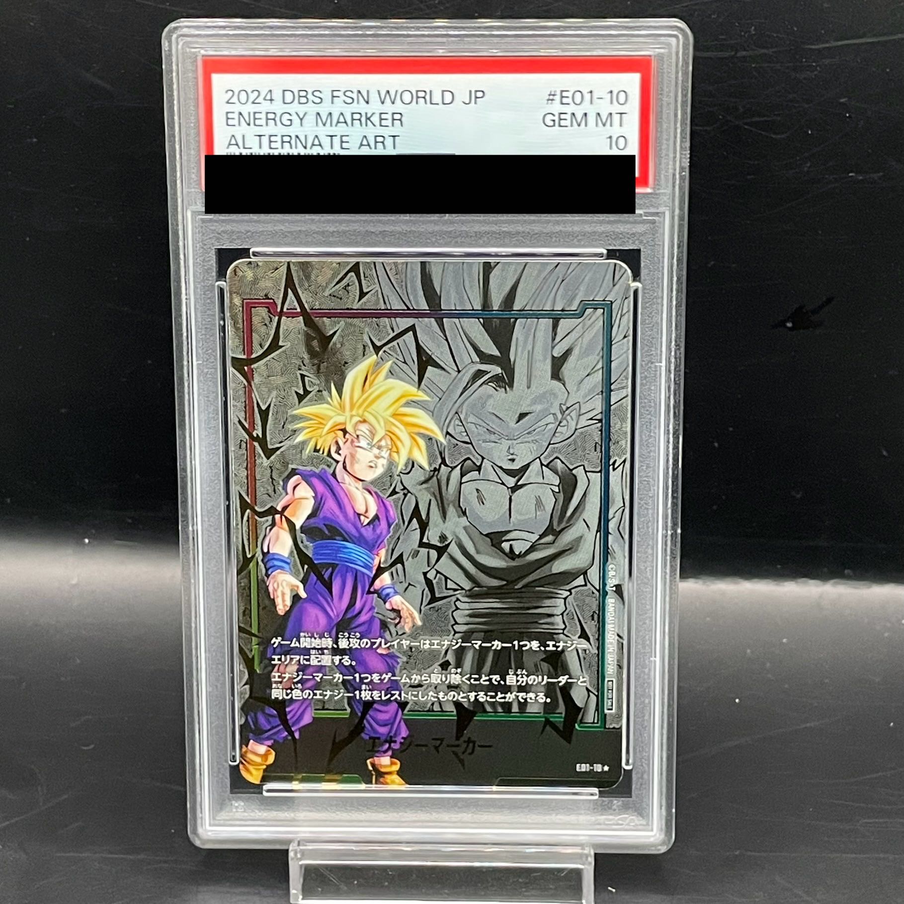 PSA10フュージョンワールドエナジーマーカー孫悟飯：少年期英語