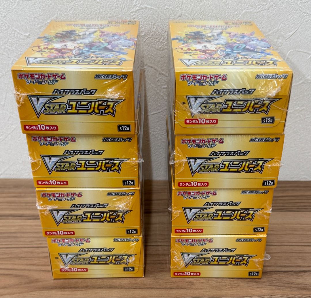 ハイクラスパック VSTARユニバース 未開封BOX 8BOXの通販 POKE