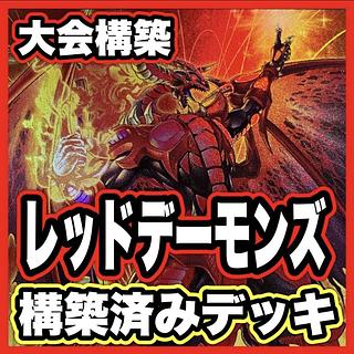 遊戯王 2期 まとめ売り」の激安通販 | magi