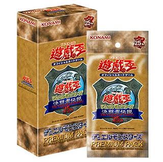遊戯王 プレミアムパック」の激安通販 | magi