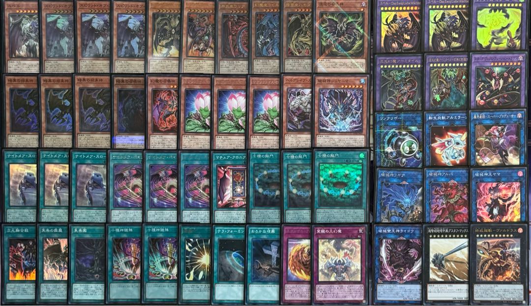 遊戯王 三幻魔 ユベル デッキ メイン40枚＋EX15枚 30枚の通販 トレカ