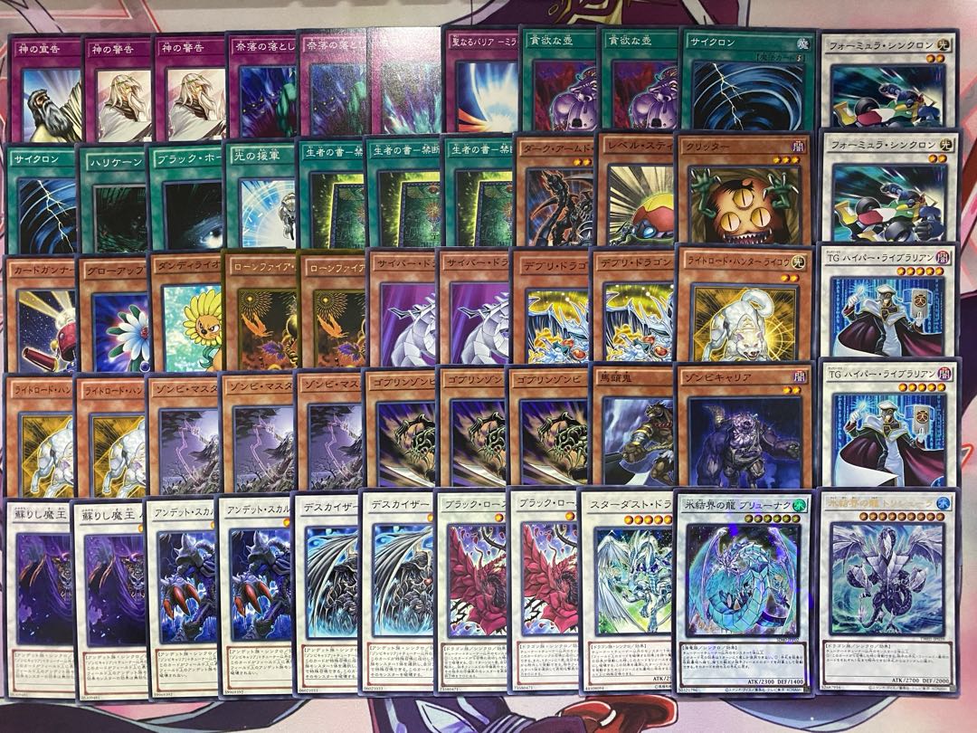 1103環境ゲートボール】遊戯王 アンデシンクロ 植物 本格構築済み