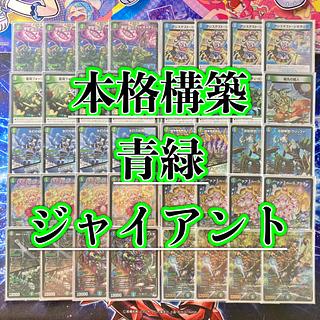 ジャイアント デッキ」の激安通販 | magi