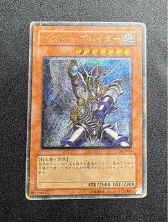 バスター・ブレイダー レリーフ」の激安通販 | magi