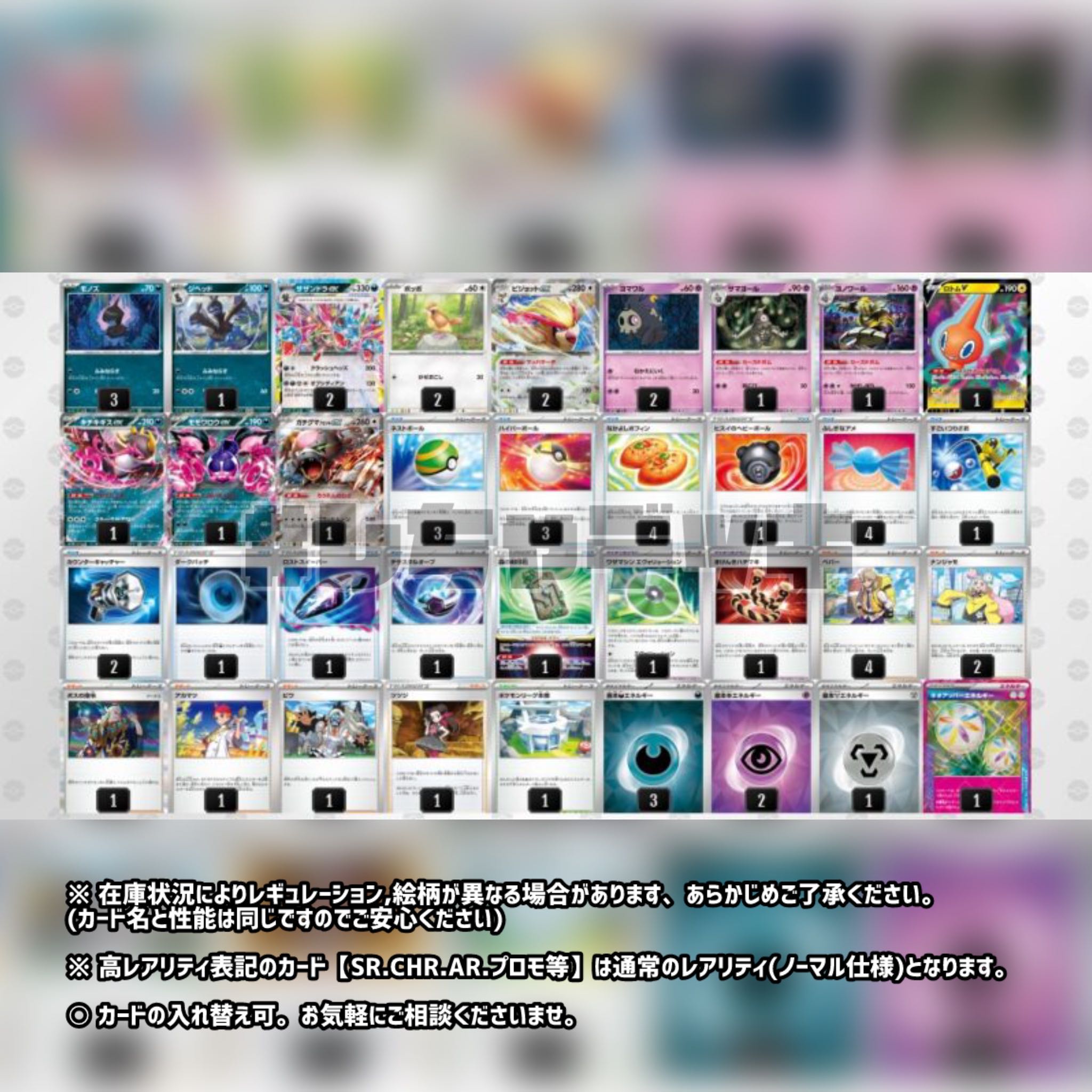 ジムバトル優勝】 サザンドラex キチキギスex 構築済みデッキ ポケカ