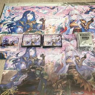 放浪皇」の激安通販 | magi