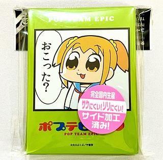 ポプテピピック スリーブ」の激安通販 | magi