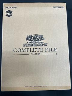 COMPLETE FILE −白の物語− 未開封BOX」の激安通販 | magi