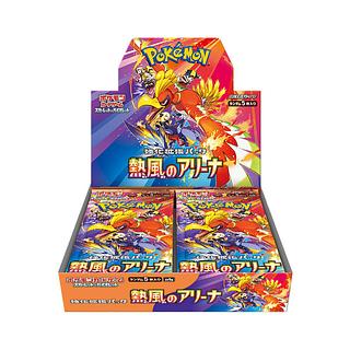 ポケモンカートン」の激安通販 | magi