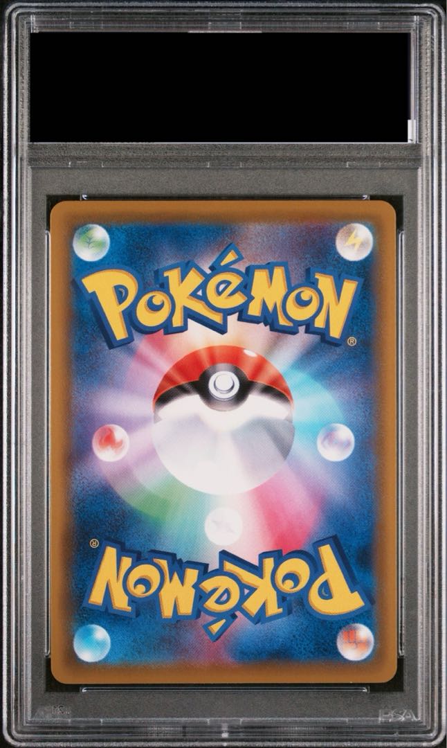 PSA10】ニンフィアV SR 083/069 1枚の通販 土日祝休@magi公式
