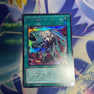 閃刀起動－リンケージ」の激安通販 | magi