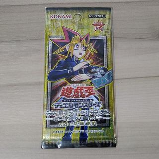 遊戯王 未開封 パック」の激安通販 | magi