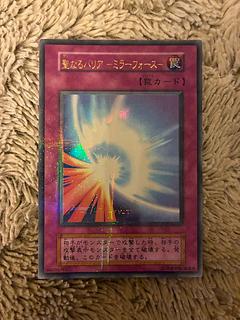 ミラーフォース 初期」の激安通販 | magi