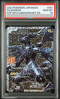 PSA10】ゼクロム (25th) PROMO PROMO 021/025 1枚の通販 土日祝休@magi