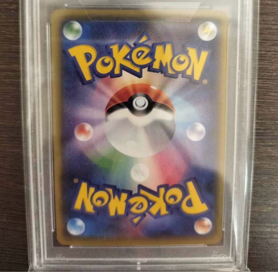 PSA10 ピカチュウ おいわいピカチュウ(20th) PROMO 279/XY-P 1枚の通販