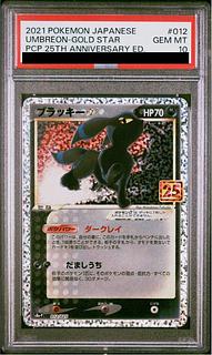 ブラッキー 25」の激安通販 | magi