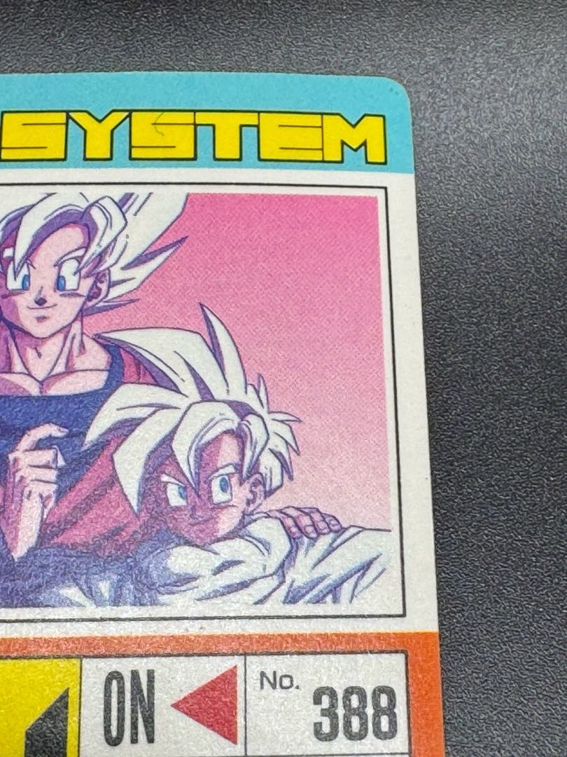 ドラゴンボール カードダス アマダ PPカード #388 1枚の通販 トレカ