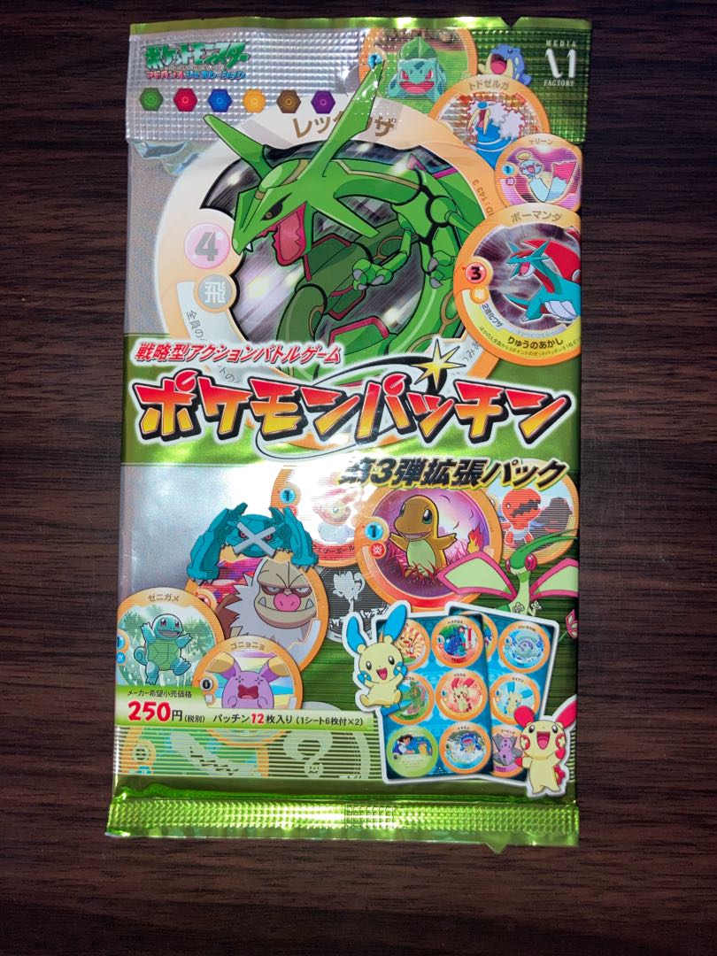 ポケットモンスター ポケモン 角メンコ 未開封当たりパック まとめ